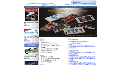 Desktop Screenshot of icagency.net